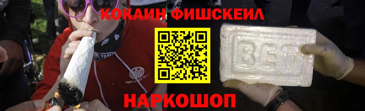 COCAIN Эквадор Вязьма