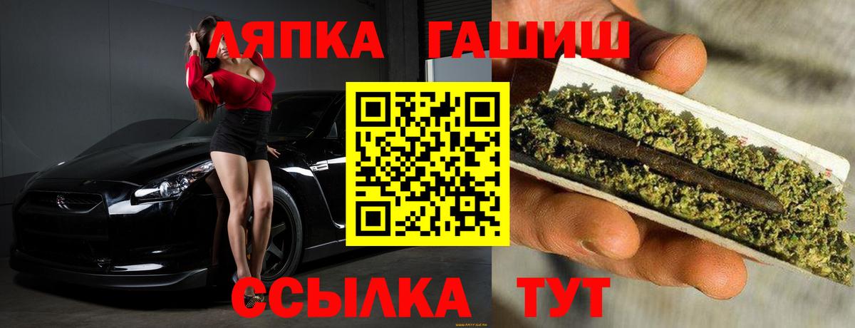 ГАШ гашик  Вход с VPN  Вязьма  что такое наркотик  Гашиш Ice-O-Lator 