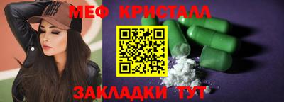 кокаин VHQ Боровичи