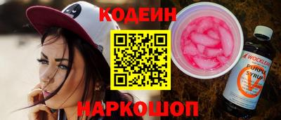 кокаин VHQ Боровичи