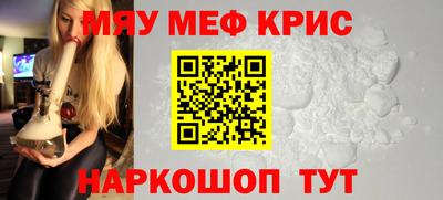 spice Брянск