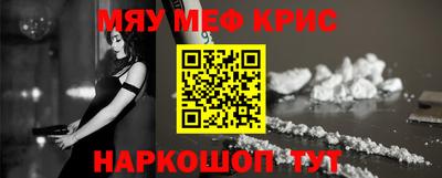 spice Брянск