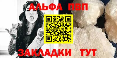 кокаин VHQ Боровичи