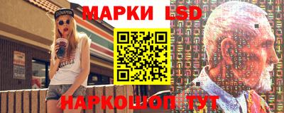 spice Брянск