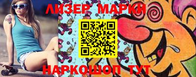 spice Брянск
