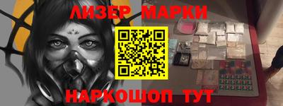 кокаин VHQ Боровичи