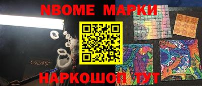 кокаин VHQ Боровичи