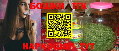 spice Брянск