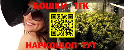 кокаин VHQ Боровичи