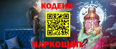 spice Брянск