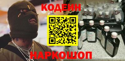 spice Брянск