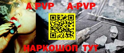 кокаин VHQ Боровичи