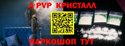 spice Брянск