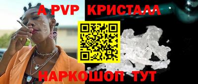 кокаин VHQ Боровичи