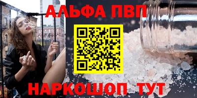 кокаин VHQ Боровичи