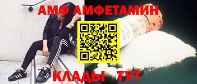кокаин VHQ Боровичи