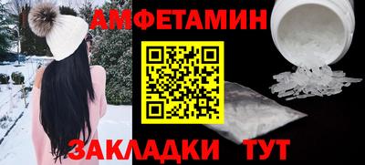 кокаин VHQ Боровичи