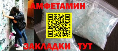 spice Брянск