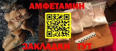 spice Брянск