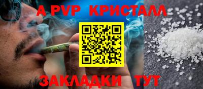 2c-b Братск