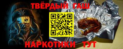 кокаин VHQ Боровичи