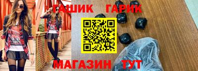 spice Брянск