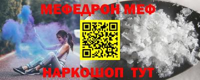 кокаин VHQ Боровичи