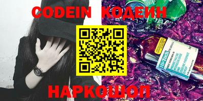 кокаин VHQ Боровичи