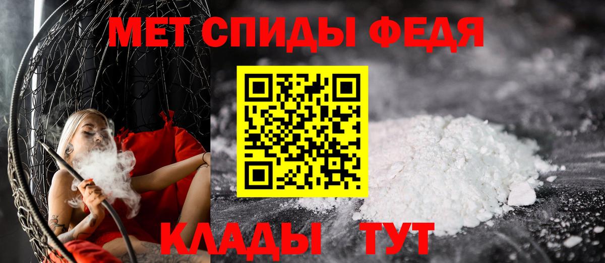 Вязьма  Метамфетамин пудра  Вход с VPN 