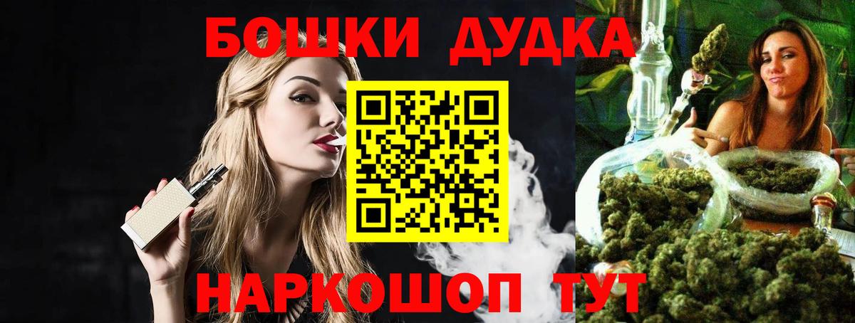 Марихуана конопля  Бошки Шишки тримм  Вход с VPN  Бошки Шишки план  Марихуана LSD WEED  Вязьма 