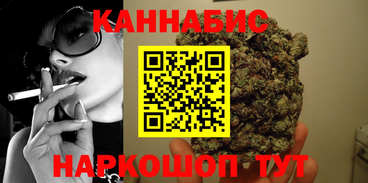 МАРИХУАНА ГИДРОПОН Вязьма